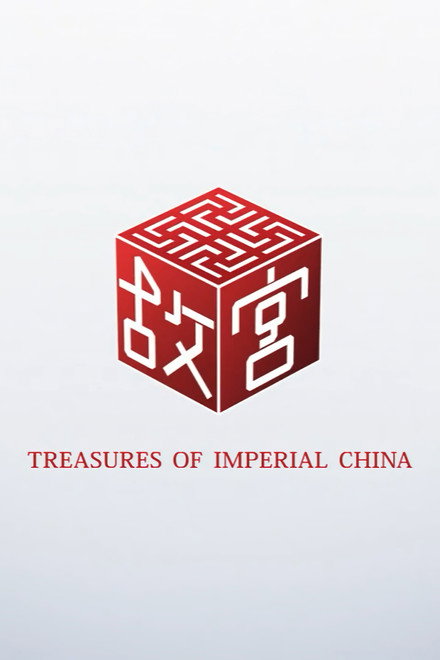 Treasures of Imperial China