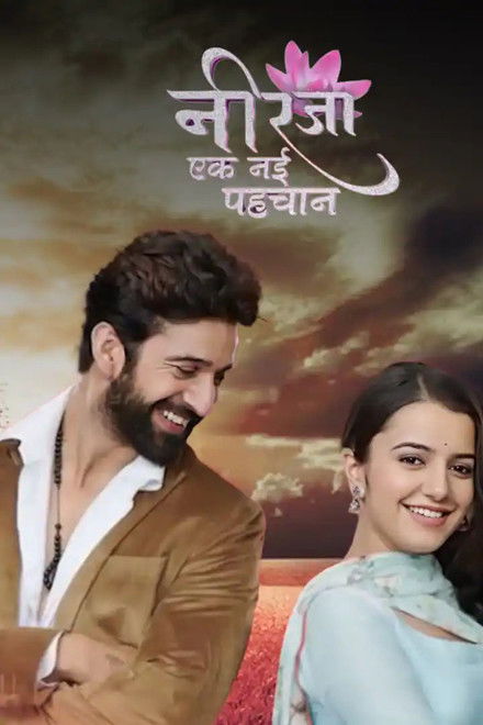 Neerja...Ek Nayi Pehchaan