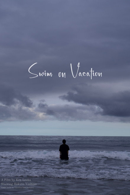 Swim on Vacation