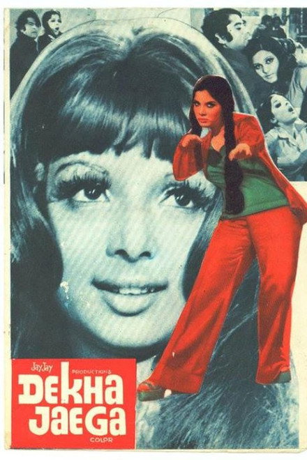 Dekha Jaye Ga