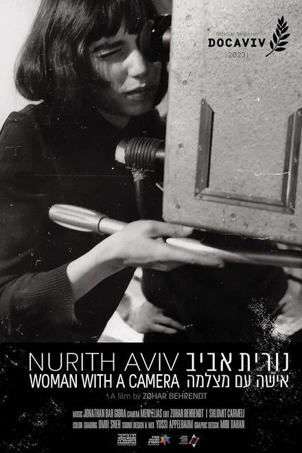 Nurith Aviv - Woman with a Camera