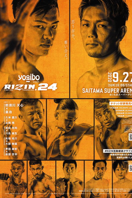 RIZIN 24