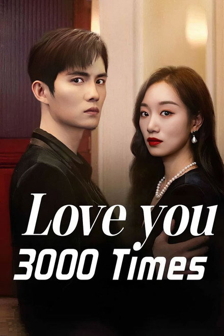 Love You 3000 Times