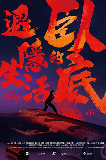 Out of the Shadow