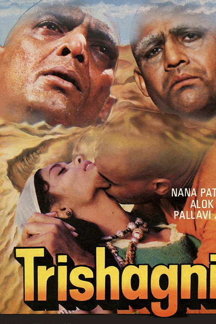 Trishagni