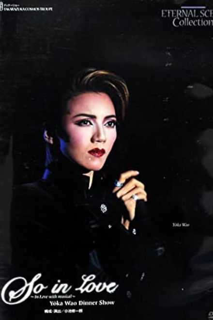 So in Love ~In Love with Musical~