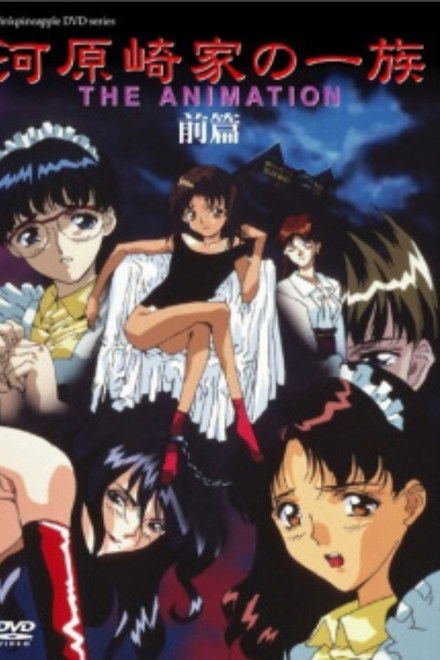 Kawarazaki-ke no Ichizoku The Animation