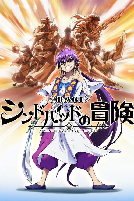Magi: Adventure of Sinbad (OVA)