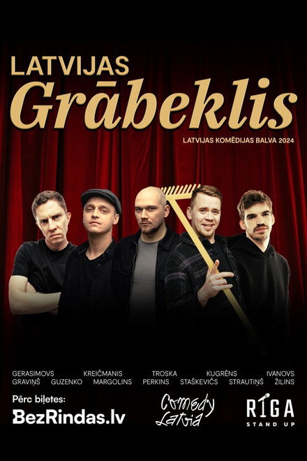 Grābeklis 2025