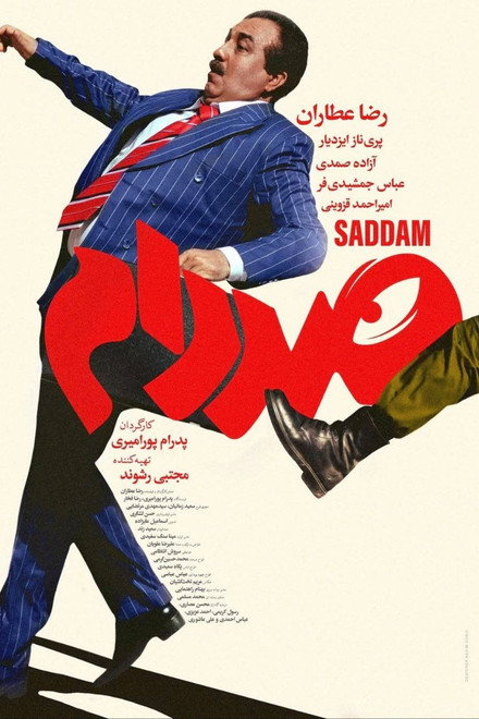 Saddam