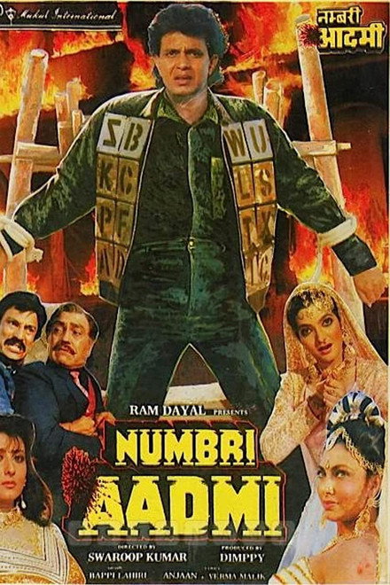 Numbri Aadmi
