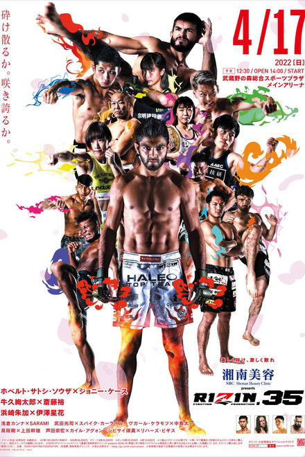 RIZIN 35