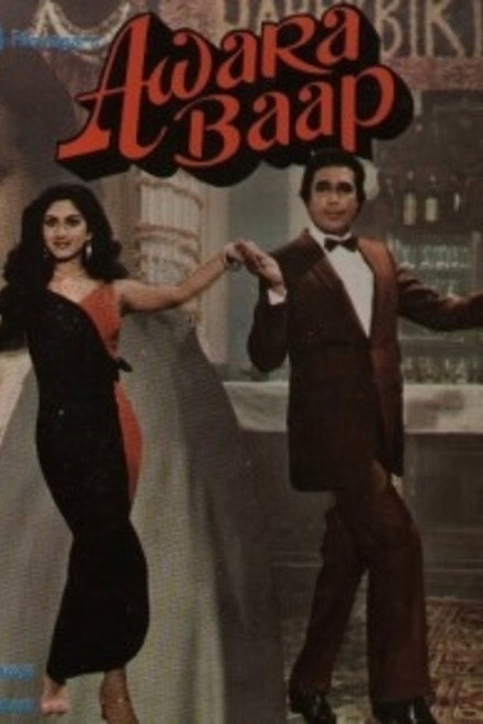 Awara Baap