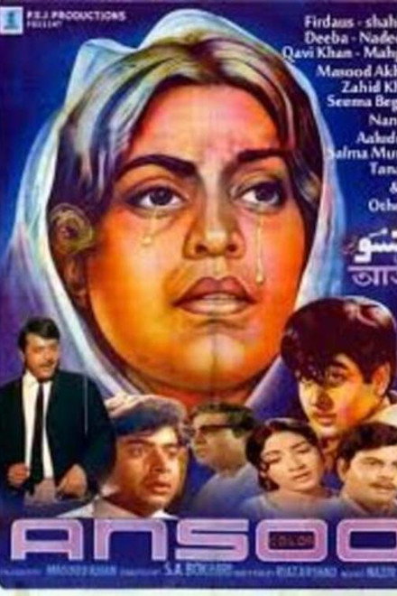 Aansoo (Tears)