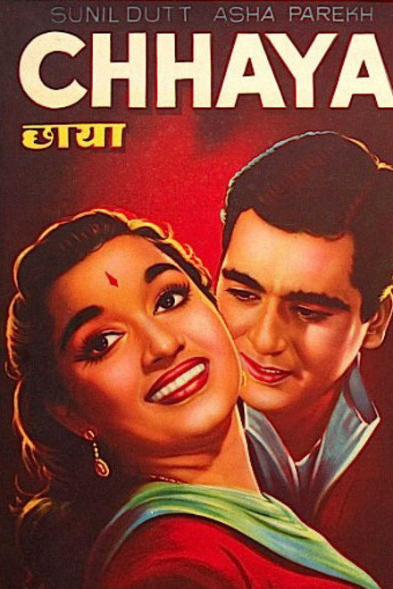 Chhaya