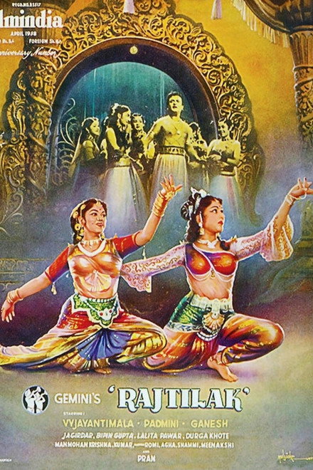 Raj Tilak