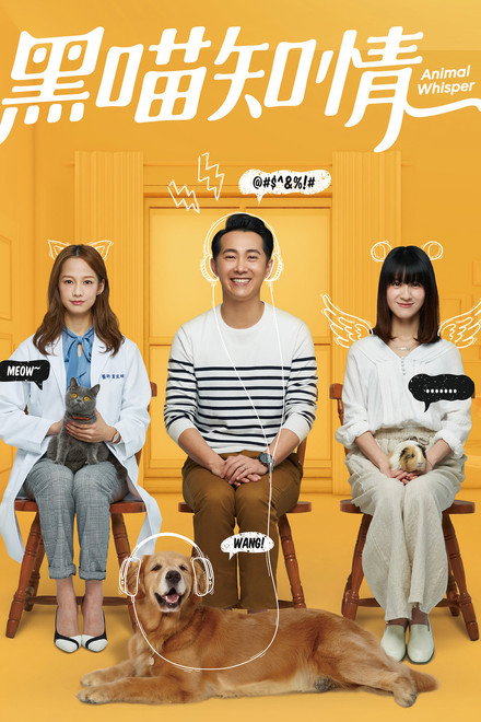 Animal Whisper