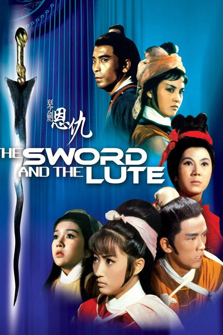 Red Lotus Collection