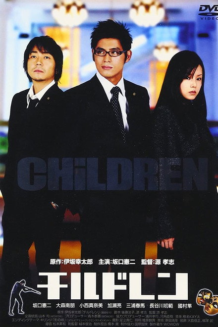 CHiLDREN