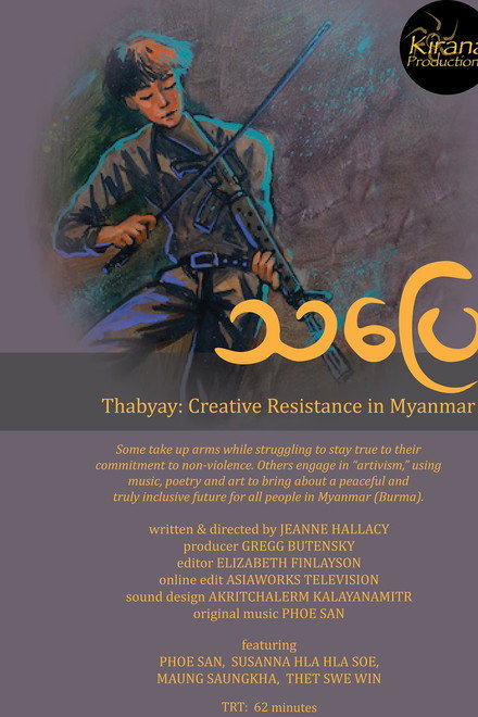 Thabyay: Creative Resistance in Myanmar
