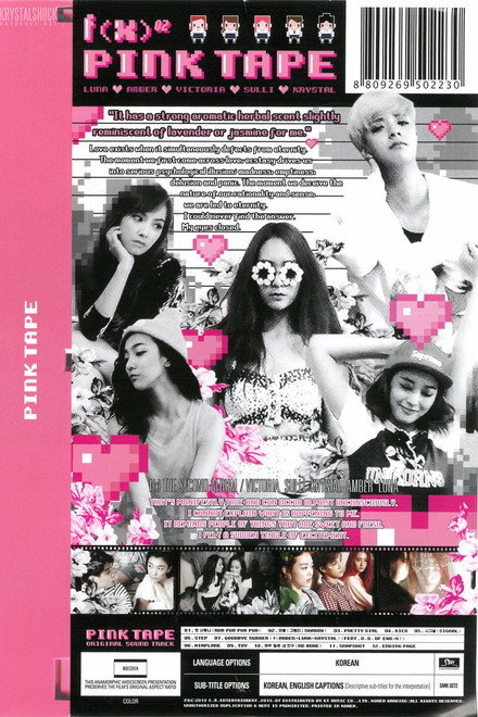 Pink Tape