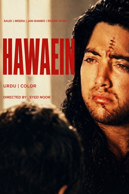 Hawaein (The Wind)