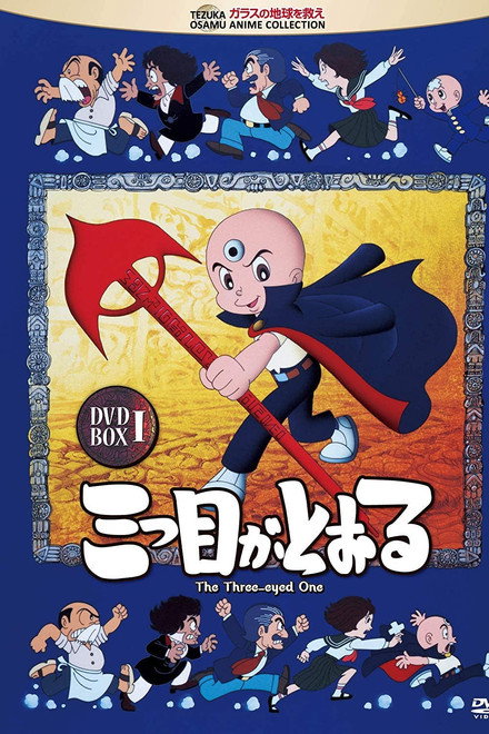 The Three-eyed One