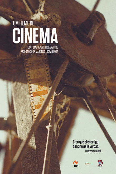 About Cinema