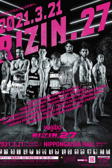 RIZIN 27
