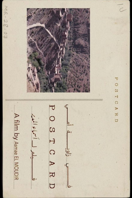 The Postcard
