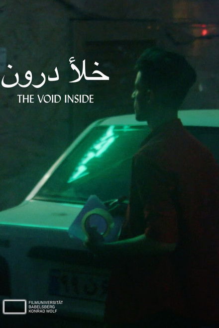 The Void Inside