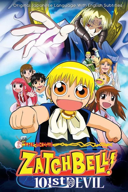Zatch Bell! 101st Devil