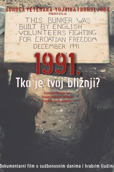 1991. Tko je tvoj bližnji?