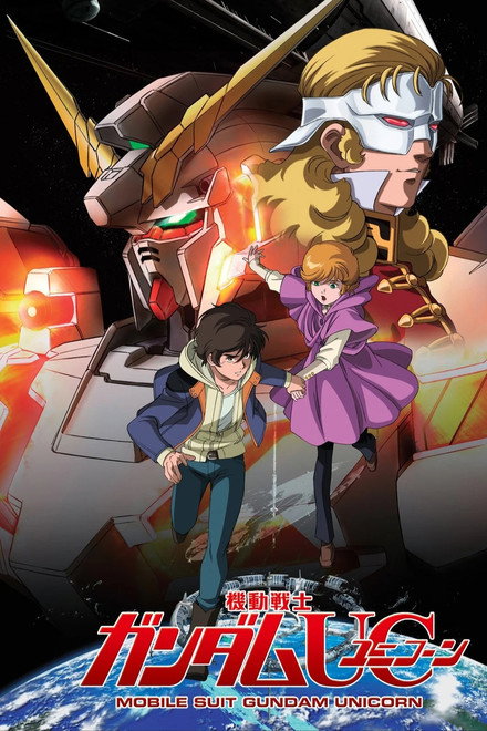 Mobile Suit Gundam Unicorn I - Day of the Unicorn