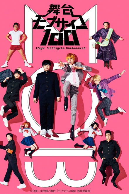 Mob Psycho 100