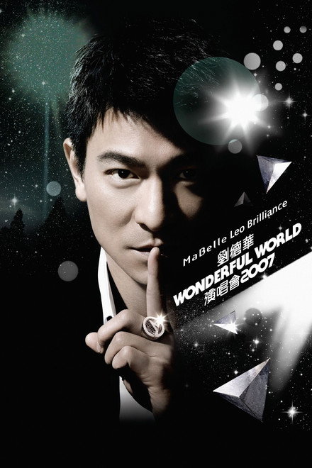 Andy Lau Wonderful World Concert Tour Hong Kong 2007