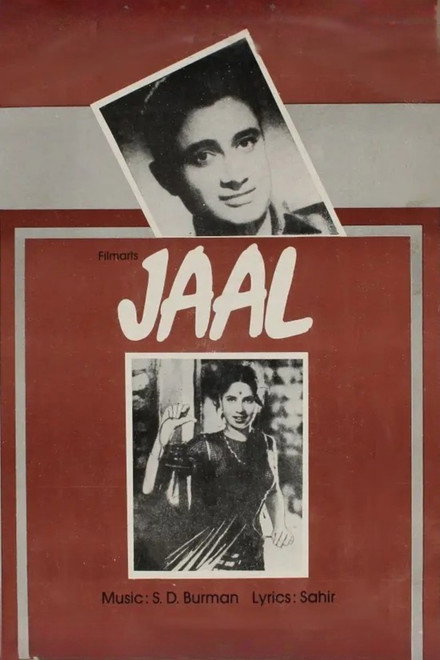 Jaal