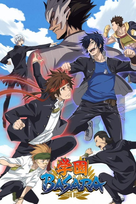 Gakuen Basara: Samurai High School