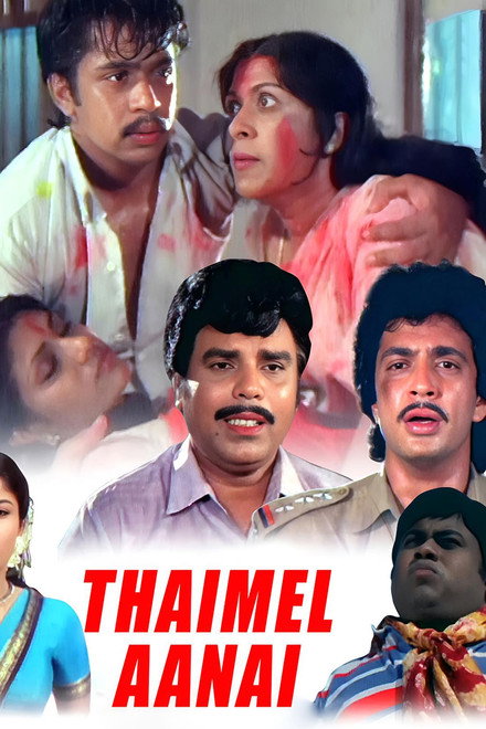 Thaimel Aanai