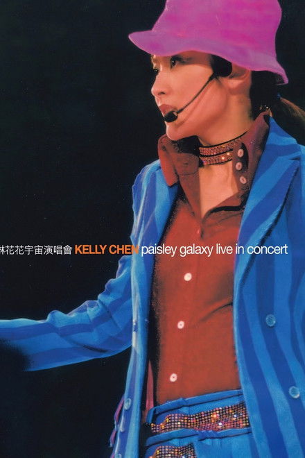 Kelly Chen Paisley Galaxy Live In Concert Karaoke DVD