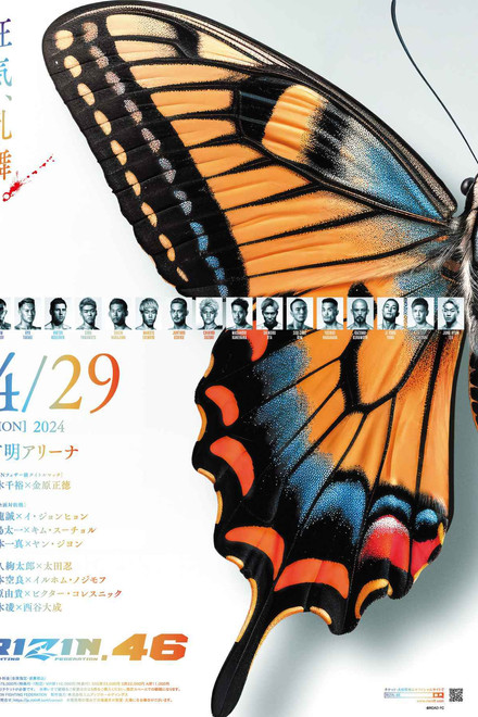 RIZIN 46
