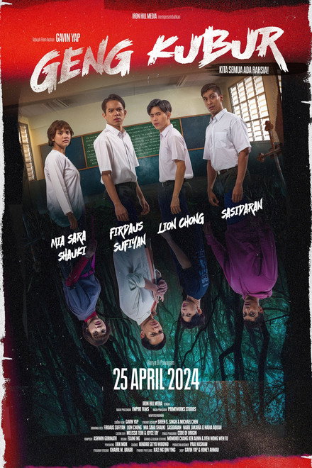 Dead Boys Club