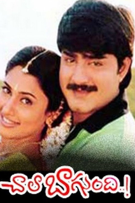 Chala Bagundi