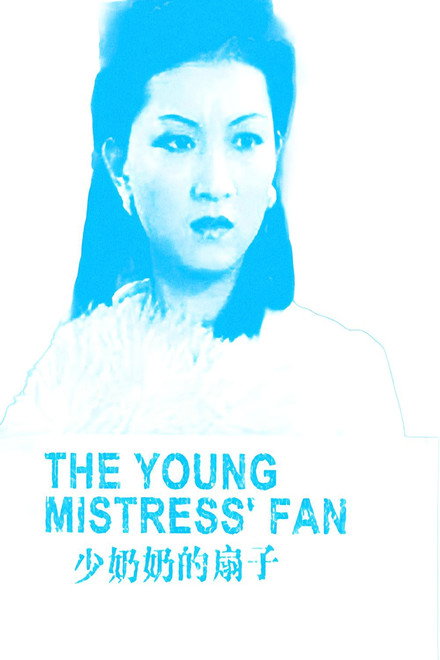 The Young Mistress' Fan