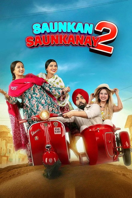 Saunkan Saunkanay 2