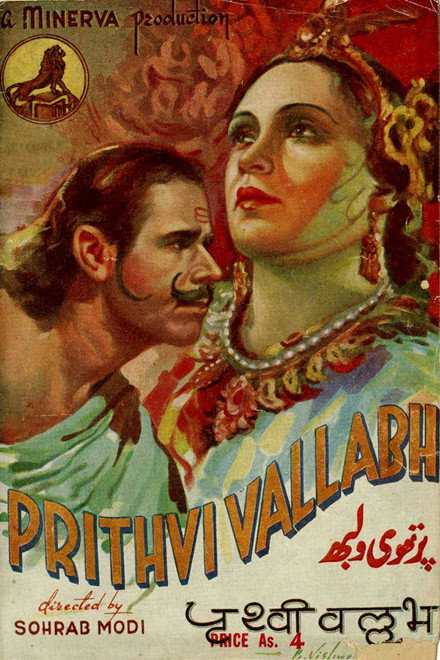 Prithvi Vallabh