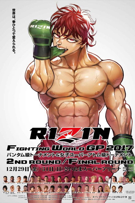 RIZIN 8