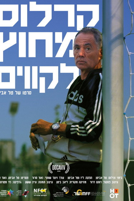 Carlos Outside the Lines