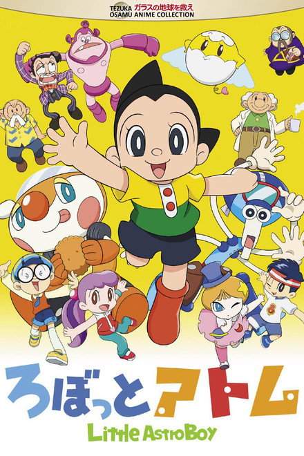 Little Astro Boy
