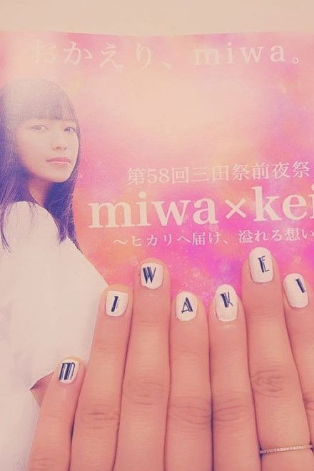 "The 58th Mita Saizen'yasai" Special Live